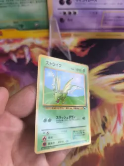 Pokemon Karte Card japanese expansion sheet vending glossy Scyther Sichlor Ex-NM - Image 5