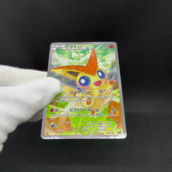 Victini 007/036 Mythical & Legendary 1st Ed CP5 Japanese Pokemon Card #0A23 - Image 2