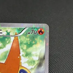 Victini 007/036 Mythical & Legendary 1st Ed CP5 Japanese Pokemon Card #0A23 - Image 3