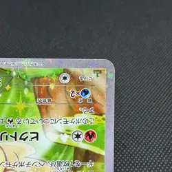 Victini 007/036 Mythical & Legendary 1st Ed CP5 Japanese Pokemon Card #0A23 - Image 5