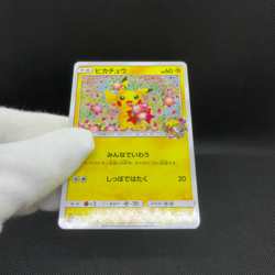 Pikachu 224/SM-P Promo Pokemon Center 20th 2018 Japanese Pokemon Card #DEF0 - Image 2