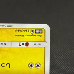 Pikachu 224/SM-P Promo Pokemon Center 20th 2018 Japanese Pokemon Card #DEF0 - Image 5
