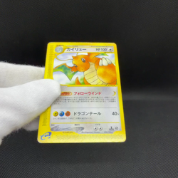 Dragonite 094/128 Expedition Base Set 1st Ed Japanese Pokemon Card #DEF5 - Image 2