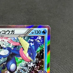 Greninja 073/XY-P Promo Game Summer Vacation 2014 Japanese Pokemon Card #12C6 - Image 2