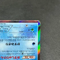 Greninja 073/XY-P Promo Game Summer Vacation 2014 Japanese Pokemon Card #12C6 - Image 4
