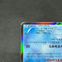 Greninja 073/XY-P Promo Game Summer Vacation 2014 Japanese Pokemon Card #12C6 - Image 5
