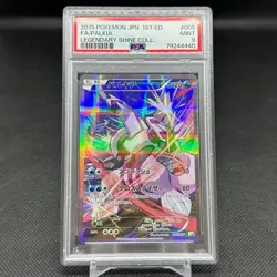 PSA 9 Palkia 005/027 Legendary Shine Collection CP2 Japanese Pokemon Card #2BC7 - Image 1