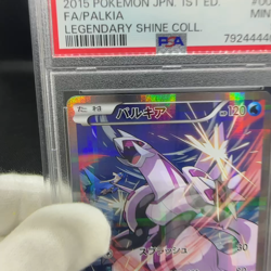 PSA 9 Palkia 005/027 Legendary Shine Collection CP2 Japanese Pokemon Card #2BC7 - Image 2
