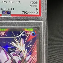 PSA 9 Palkia 005/027 Legendary Shine Collection CP2 Japanese Pokemon Card #2BC7 - Image 3