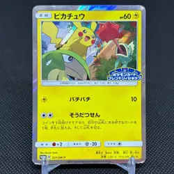 Pikachu 227/SM-P Promo Friendly Shop 2018 HP 60 Japanese Pokemon Card #3F23 - Image 1