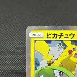 Pikachu 227/SM-P Promo Friendly Shop 2018 HP 60 Japanese Pokemon Card #3F23 - Image 3