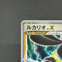 Lucario 004/DP-P Promo Space-Time Creation 2006 Japanese Pokemon Card #509B - Image 3