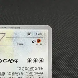 Eevee 213/BW-P Promo April 2013 Gym Challenge pack Japanese Pokemon Card #0C35 - Image 4