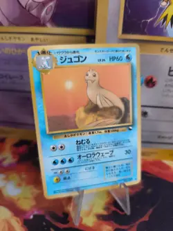 Pokemon Karte Card japanese expansion sheet vending glossy Dewgong Jugong NM - Image 1