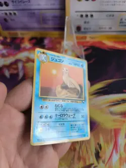 Pokemon Karte Card japanese expansion sheet vending glossy Dewgong Jugong NM - Image 4