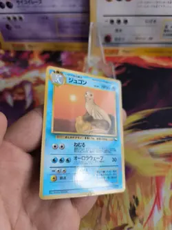 Pokemon Karte Card japanese expansion sheet vending glossy Dewgong Jugong NM - Image 5