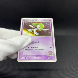 Butler's Kirlia 039/ADV-P Promo Gym Official Japanese Pokemon Card #6BC5 - Image 2