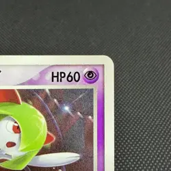 Butler's Kirlia 039/ADV-P Promo Gym Official Japanese Pokemon Card #6BC5 - Image 3