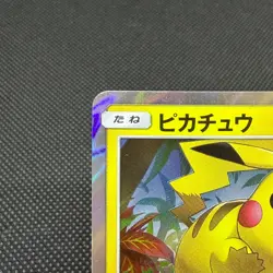 Pikachu 008/SM-P Promo Toys "R" Us exclusive Japanese Pokemon Card #C7E9 - Image 4
