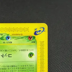 Jumpluff 012/092 Aquapolis The Town on No Map Japanese Pokemon Card #C7EE - Image 4