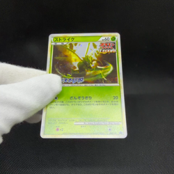 Scyther 049/L-P Legends Promos 2010 HP 60 Japanese Pokemon Card #AE0E - Image 2