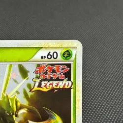 Scyther 049/L-P Legends Promos 2010 HP 60 Japanese Pokemon Card #AE0E - Image 3