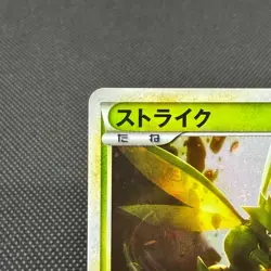 Scyther 049/L-P Legends Promos 2010 HP 60 Japanese Pokemon Card #AE0E - Image 4