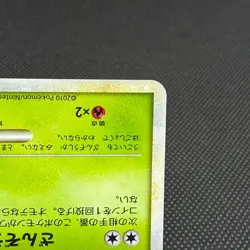 Scyther 049/L-P Legends Promos 2010 HP 60 Japanese Pokemon Card #AE0E - Image 5
