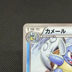 Wartortle 166/BW-P Promos 2012 Gym Challenge pack Japanese Pokemon Card #D515 - Image 3