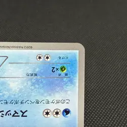 Wartortle 166/BW-P Promos 2012 Gym Challenge pack Japanese Pokemon Card #D515 - Image 4