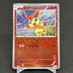 Victini 008/047 Reverse Holo Exciting Battle Mirror Japanese Pokemon Card #FC29 - Image 1