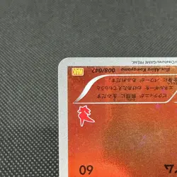 Victini 008/047 Reverse Holo Exciting Battle Mirror Japanese Pokemon Card #FC29 - Image 5