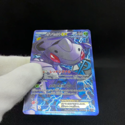 Genesect EX 078/076 SR Plasma Blast Megalo Cannon BW9 Japanese Pokemon Card 7152 - Image 2