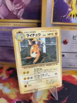Pokemon Karte Card japanese expansion sheet vending glossy Exc-NM Raichu - Image 1