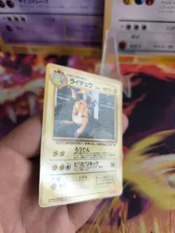 Pokemon Karte Card japanese expansion sheet vending glossy Exc-NM Raichu - Image 4