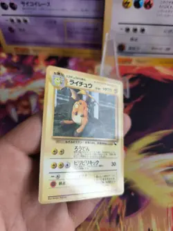Pokemon Karte Card japanese expansion sheet vending glossy Exc-NM Raichu - Image 5