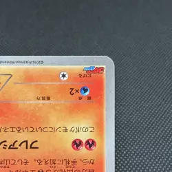 Victini 248/XY-P Promo August 2016 CoroCoro Ichiban! Japanese Pokemon Card #0A15 - Image 5