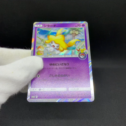 Jirachi 089/SM-P Promo Tohoku booster purchase Japanese Pokemon Card #0A2C - Image 2