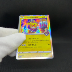 Kanazawa's Pikachu 144/S-P Promo Center Opening HP60 Japanese Pokemon Card #69B3 - Image 2