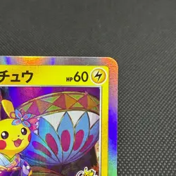 Kanazawa's Pikachu 144/S-P Promo Center Opening HP60 Japanese Pokemon Card #69B3 - Image 3