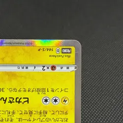 Kanazawa's Pikachu 144/S-P Promo Center Opening HP60 Japanese Pokemon Card #69B3 - Image 5