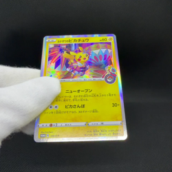 Kanazawa's Pikachu 144/S-P Promo Center Opening HP60 Japanese Pokemon Card #69B4 - Image 2