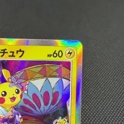 Kanazawa's Pikachu 144/S-P Promo Center Opening HP60 Japanese Pokemon Card #69B4 - Image 3