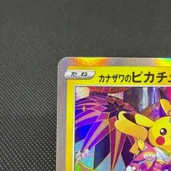 Kanazawa's Pikachu 144/S-P Promo Center Opening HP60 Japanese Pokemon Card #69B4 - Image 4