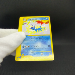 Vaporeon 002/T Promo Trainer's Magazine Vol. 14 2002 Japanese Pokemon Card #90B3 - Image 2