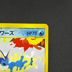 Vaporeon 002/T Promo Trainer's Magazine Vol. 14 2002 Japanese Pokemon Card #90B3 - Image 3
