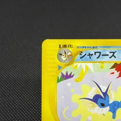 Vaporeon 002/T Promo Trainer's Magazine Vol. 14 2002 Japanese Pokemon Card #90B3 - Image 4