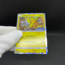 Pikachu 200/SM-P Promo Friendly Shop 2018 HP 60 Japanese Pokemon Card #DEEF - Image 2