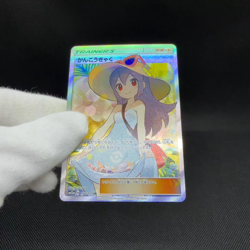 Sightseer 192/173 Tag All Stars SM12a 2019 Japanese Pokemon Card #5402 - Image 2