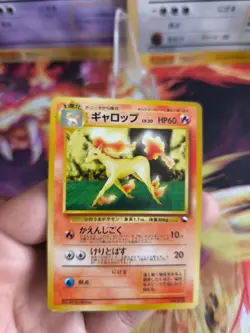 Pokemon Karte Card japanese expansion sheet vending Rapidash Galoppa NM+ No Rari - Image 2